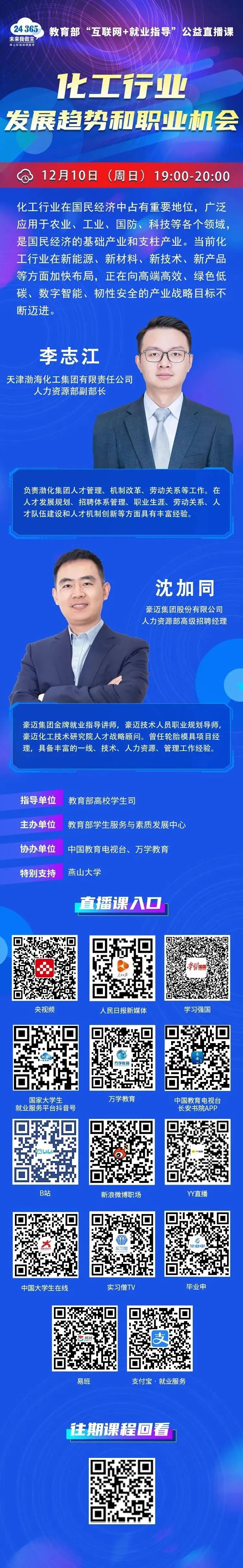 12.10.jpg