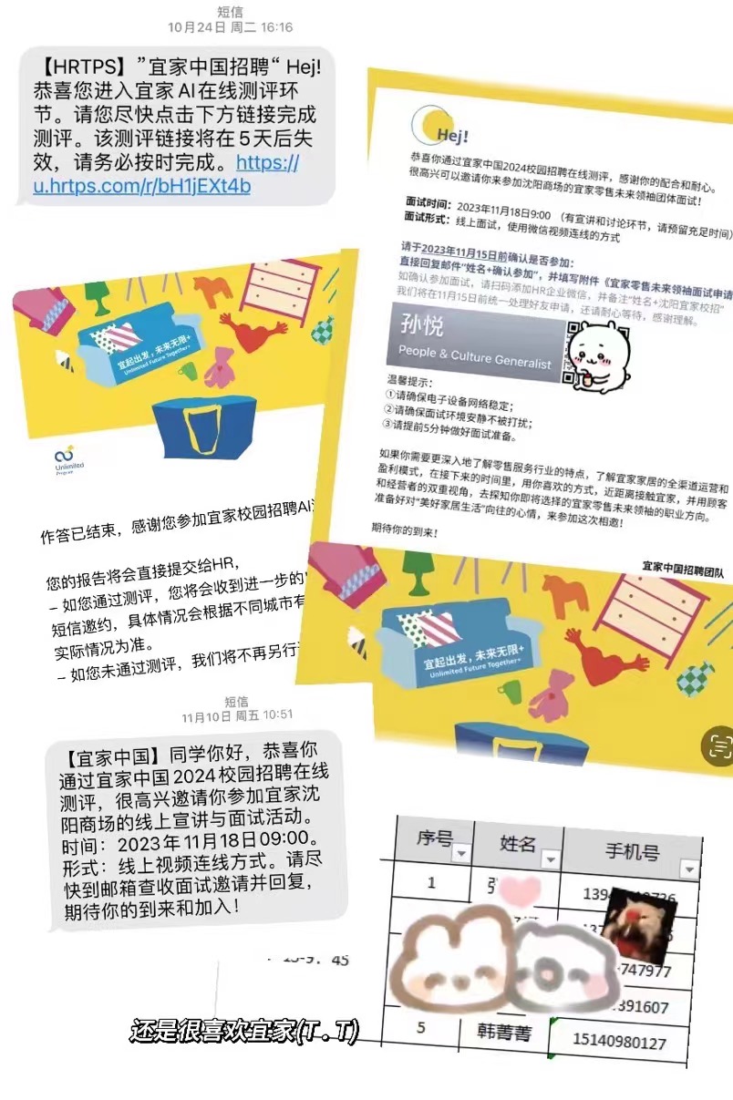 日语2002班韩菁菁-2.jpg