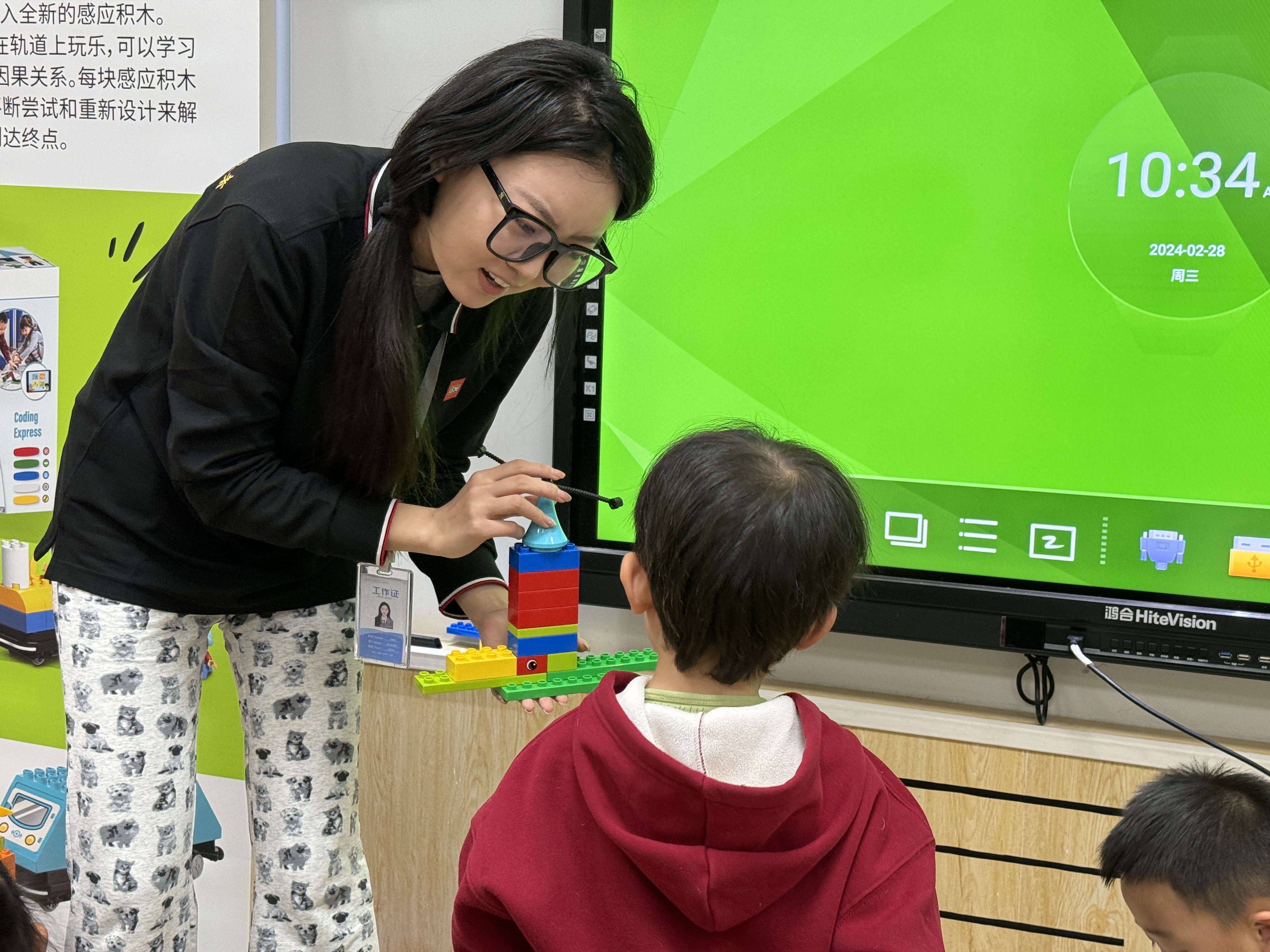 学前教育卓越马郡阳-3.jpg