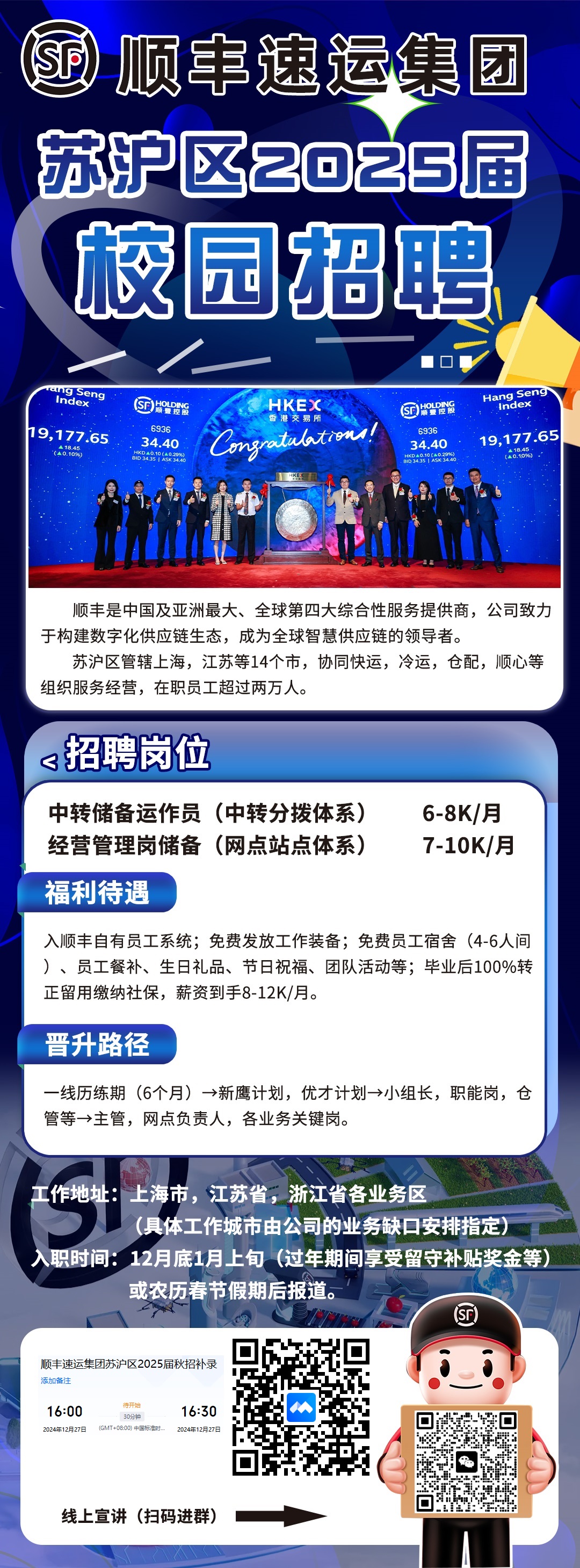 微信图片_20241227104142.jpg